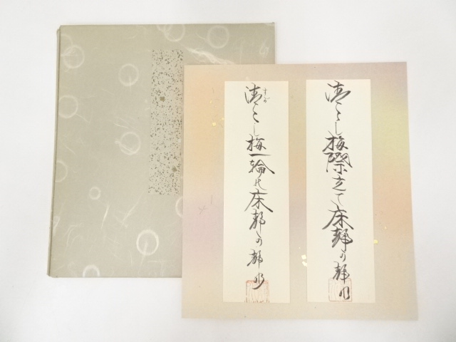 JAPANESE ART / HAND PAINTED SHIKISHI / HAIKU POEM